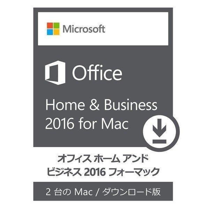 Microsoft Office home and business 2016 For Mac 2台 マイクロソフト