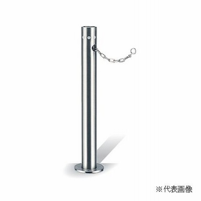 車止め ステンレス製 上下式 φ48.6x700 チェーン内蔵タイプ (ワンタッチ錠付)/UD0470C