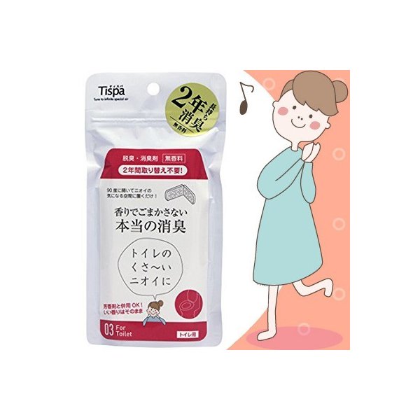 ティスパ 香りでごまかさない本当の消臭 トイレ用 1個 ＊住江織物 Tispa 通販 LINEポイント最大0.5%GET | LINEショッピング