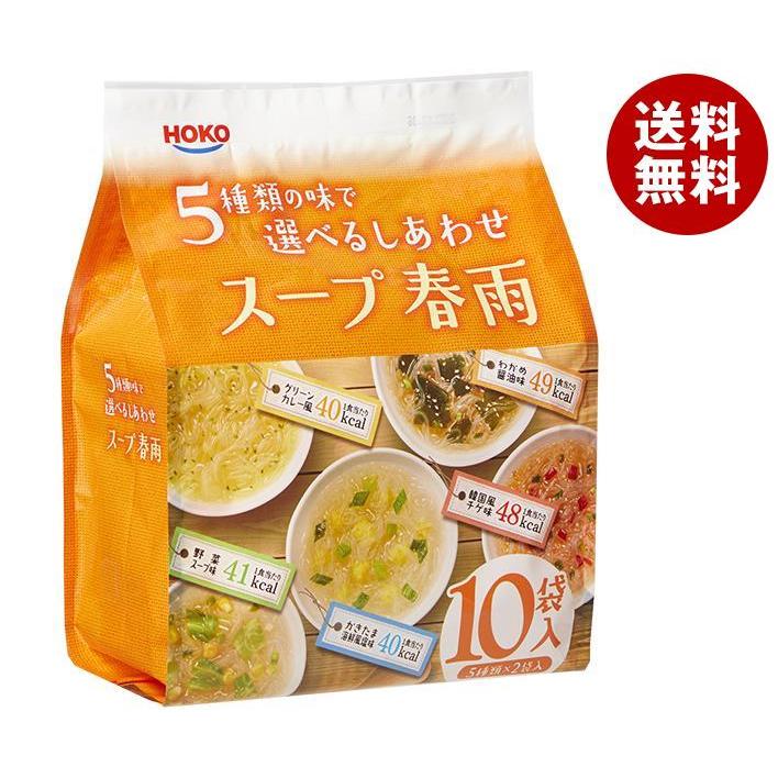 宝幸 5種類の味で選べるしあわせ スープ春雨 133g×6袋入｜ 送料無料