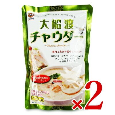 阿部長商店 大船渡チャウダー 200g × 2袋 メール便選択可