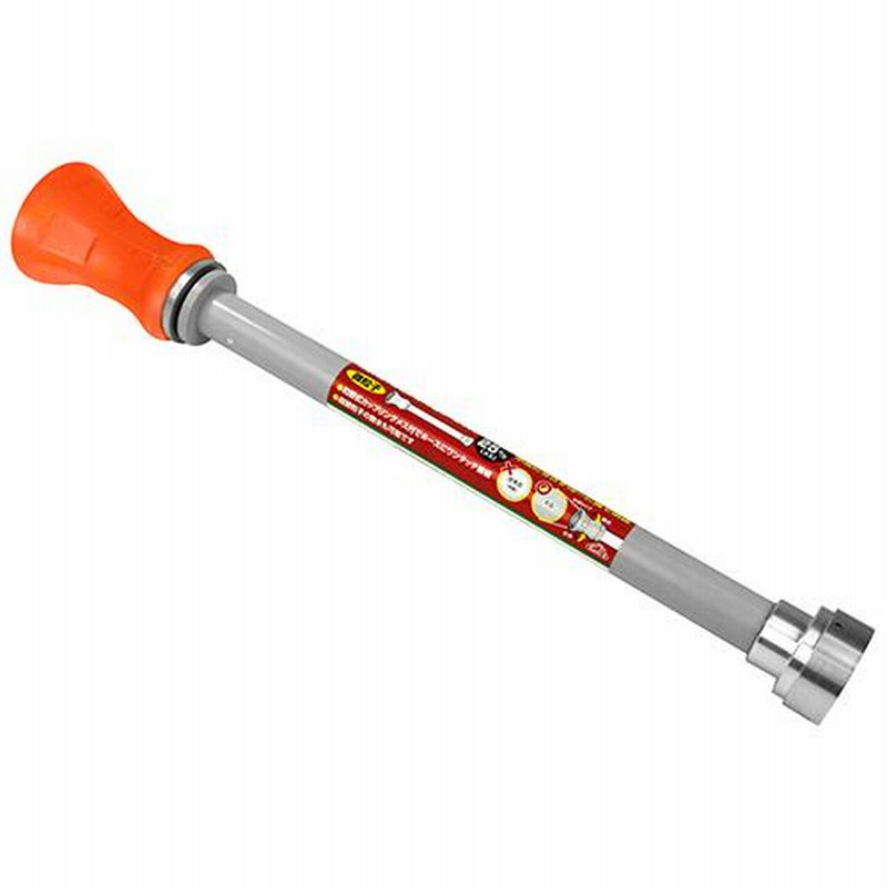 セフティ-3 消防用ホース用散水ノズル 25mm 藤原産業 通販 LINEポイント最大0.5%GET LINEショッピング
