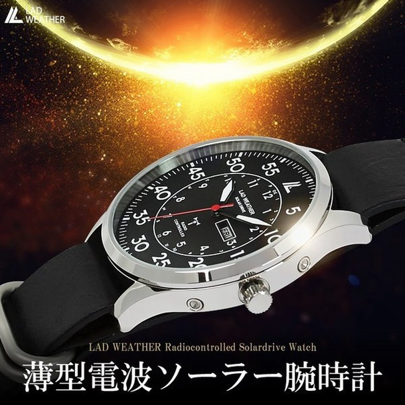 ソーラー電波時計 メンズ 腕時計 ミリタリーウォッチ 薄型 通販 Lineポイント最大0 5 Get Lineショッピング
