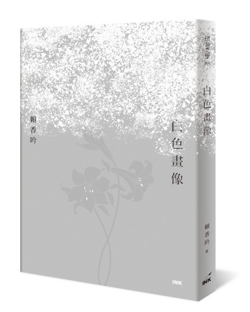 白色畫像
