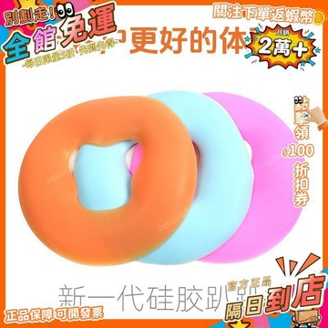 星選⭐美容院專用硅膠圓形趴趴枕面枕u型枕spa推拿按摩牀美容牀美容枕