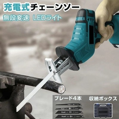 レシプロソー 充電式 電動 チェーンソー 小型 ミニチェーンソー マキタ バッテリー併用 強力 片手 軽量 充電式のこぎり 電気こぎり ブレード4本 通販 Lineポイント最大get Lineショッピング