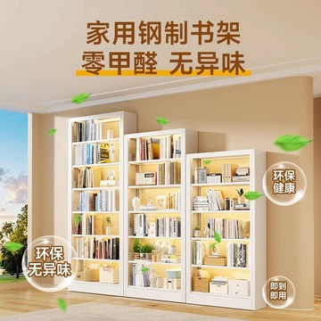 家用圖書館鋼制書架落地置物架兒童書柜繪本架客廳簡約鐵藝儲物架zm7191ws7191