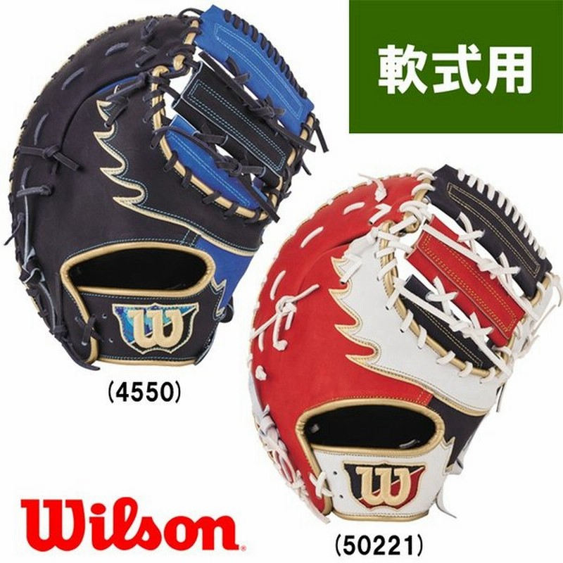 オレンジ系即日発送 ウィルソンソフトボール用ファーストキャッチャーミット グローブ 野球オレンジ系 9 136 Montseny Impressors Com