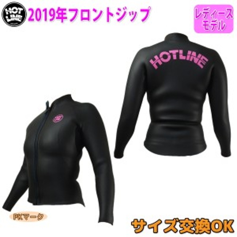 19 HOTLINE ホットライン 長袖タッパー ウェットスーツ ウエットスーツ