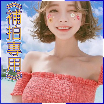 《ZI-逆齡時空》補拍專用連接~少件 漏發 破損請聯繫客服補發！客服未通知請勿隨意下訂此鏈接~