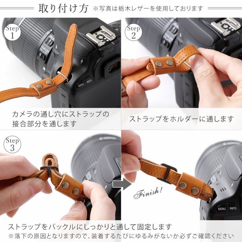 栃木レザー  一眼レフ カメラ ストラップ 本革 栃木レザー 一眼レフ カメラストラップ 本革 カメラケース