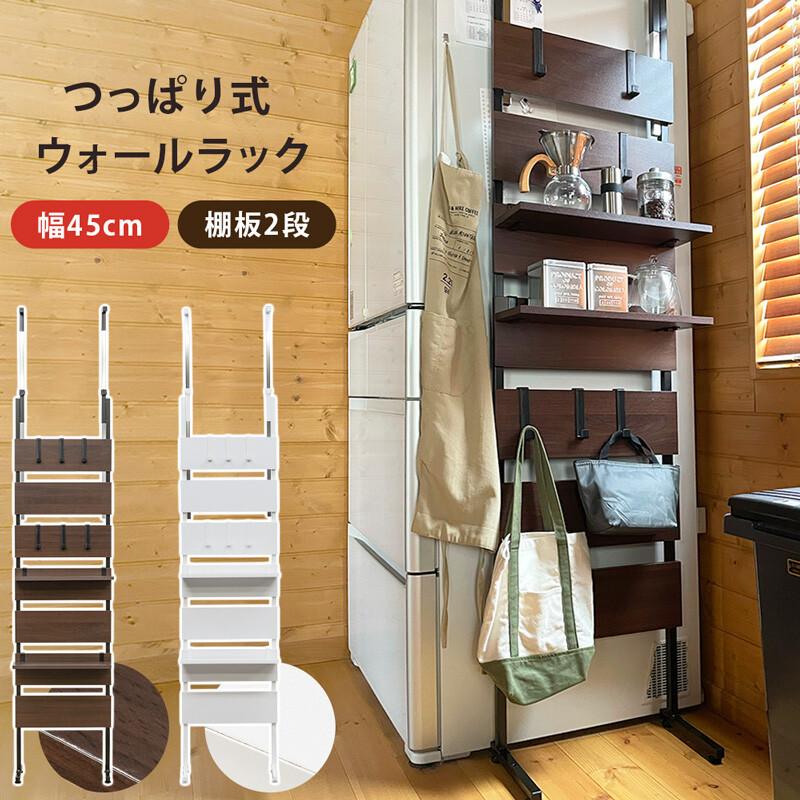ウォールラック つっぱり 木製 ウォールシェルフ シェルフ