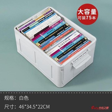 折叠收納箱書箱教室家用學生裝書本收納盒儲物放書籍整理箱子宿舍折疊收納箱推薦 台灣樂天市場 Line購物