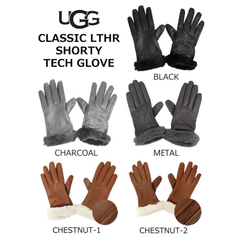 UGG アグ CLASSIC LTHR SHORTY TECH GLOVE クラシック レザー ショー