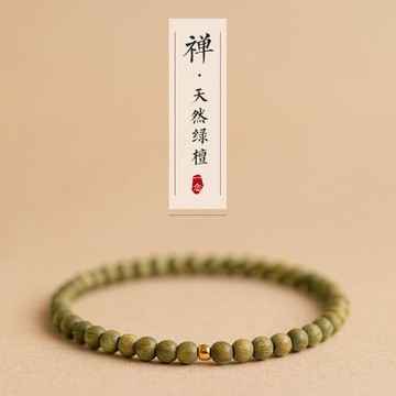 台灣出貨🔥手鍊 檀木手鍊 綠檀手鍊 手串 復古手鍊 民族風手鍊 情侶手鍊 纖細手鍊 祈福手鍊 開運手鍊 招財手鍊 轉運手