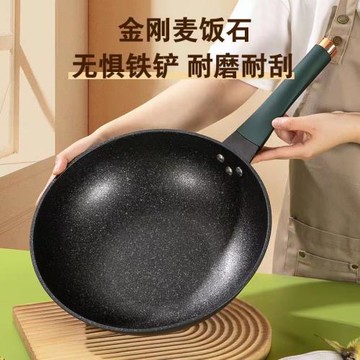 雙層鉆石女王鍋蒸籠麥飯石不粘炒鍋復合鍋底家用平底鍋