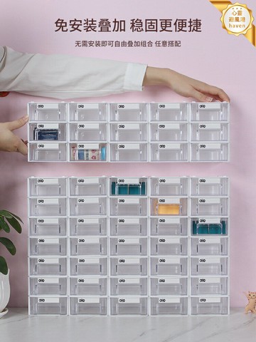 【透明可視】桌面收納盒 抽屜式收納盒 塑料收納盒 整理盒 置物架 多層分類 手工DIY 小物件分類 文具首飾零件整理