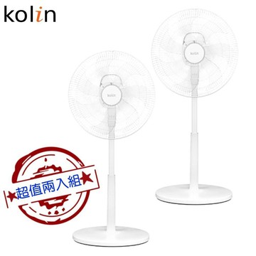【Kolin 歌林】兩入超值組 限量特價 KF-SD2561 16吋DC直流馬達節能立扇 / 涼風扇 / 電風扇
