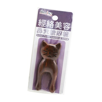 iBonjour經絡美容鼻穴按摩梳-2入