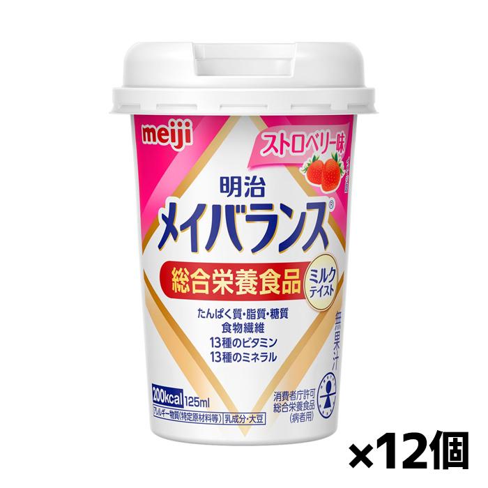 [明治]メイバランス Miniカップ ストロベリー味 125ml x12個(ミルクテイスト 総合栄養食品)