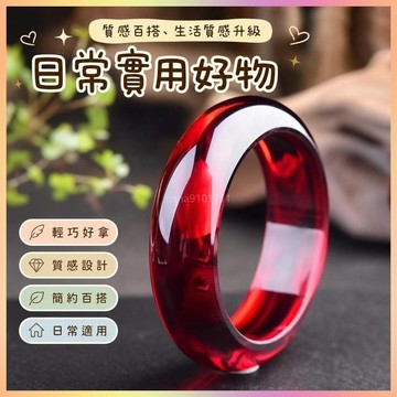 【開運館】 祈福 🔔開光 天然波羅的海血珀寬窄款手鐲 蜜蠟手串女手鐲手環經典款新款 招財 生意 平安 偏財 辟邪 擋災