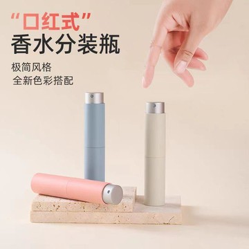 臺灣出712🚚【送贈品】高顏值精緻旋轉香水分裝小瓶高檔玻璃旅行霧化噴瓶便攜小樣空瓶子