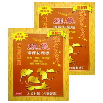 鱷魚 環保黏鼠板滷肉味 大 600g  2包  1個