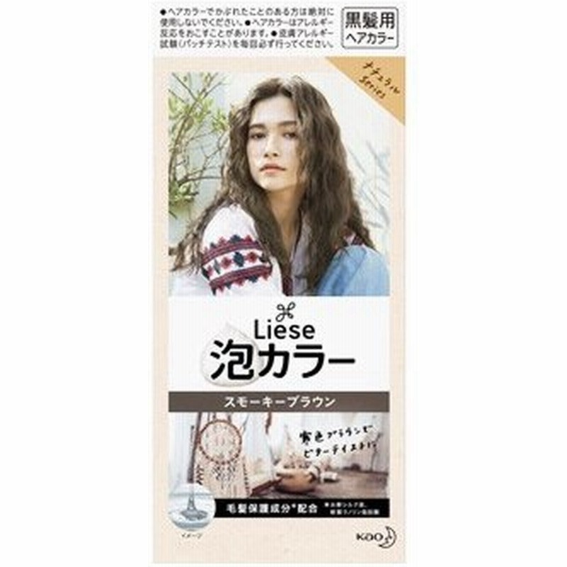 花王 リーゼ 泡カラー スモーキーブラウン 1セット ヘアカラーリング剤 黒髪用ヘアカラー 医薬部外品 通販 Lineポイント最大0 5 Get Lineショッピング