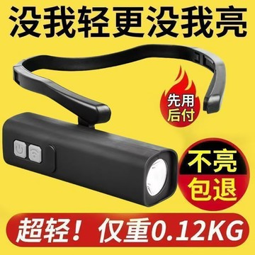 📣免運🔥臺灣出貨🔥2025新款頭燈強光超亮充電戶外登山夜釣魚專用續航超長感應頭戴式