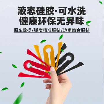 🔥臺灣出🔥汽車新款硅膠車門減震緩衝墊鎖釦保護套防大力關門防撞靜音配件全