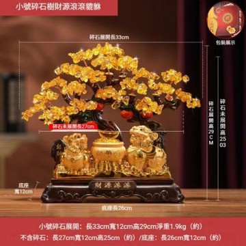 招財貔貅聚寶盆發財樹擺件 辦公室收銀臺裝飾品 喬遷開業禮品