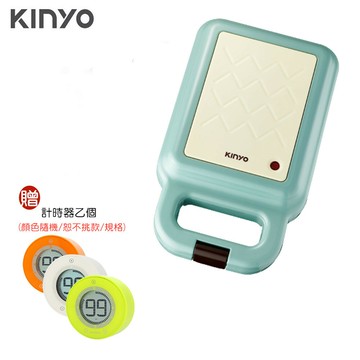 【熱銷主打+圓形計時器】KINYO SWM-2378 多功能三明治機/點心機/鬆餅機