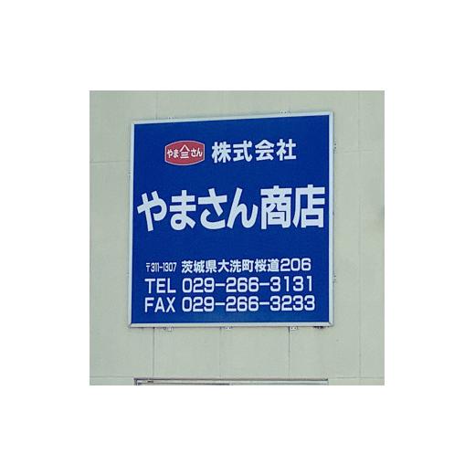 ふるさと納税 茨城県 大洗町 味付けチビたこ からし風味 800ｇ 3箱 やまさん商店 たこ 蛸 ピリ辛 ちびだこ つまみ 珍味