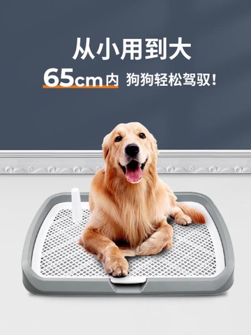 寵物狗狗廁所小型中型大型犬砂盆泰迪比熊專用防踩屎狗便盆狗尿盆 幸福驛站