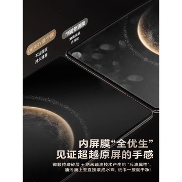 【德國護眼膜】適用ipad鋼化膜iPadPro保護膜11寸12.9防指紋ipadair7/6/5護眼10新款2024第十代10.9全屏mini7