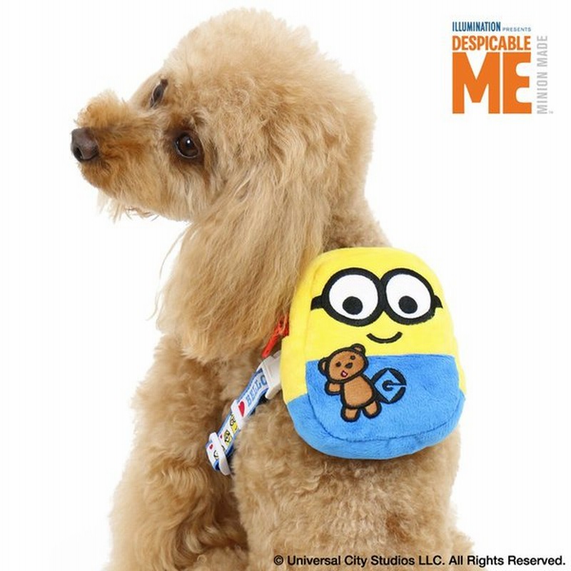 犬 ハーネス おしゃれ ペットパラダイス ミニオン ボブ リュック ハーネス ｓｓ Minion 小型犬 通販 Lineポイント最大0 5 Get Lineショッピング