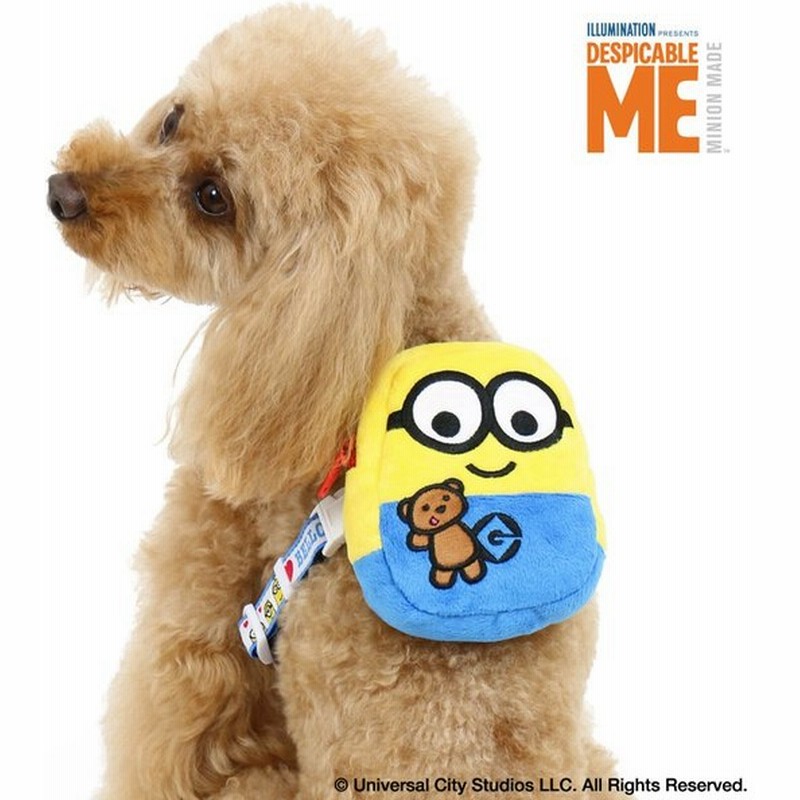 犬 ハーネス 小型犬 ｓｓ おしゃれ ブランド リュック付き 簡単装着 ソフト 猫 犬用ハーネス ミニオン ボブ リュック ハーネス 通販 Lineポイント最大0 5 Get Lineショッピング