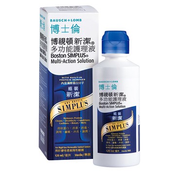 博士倫博視頓新潔多功能護理液120ml