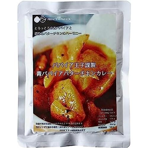 [パパイア王子] 青パパイアバターチキンカレー 200g