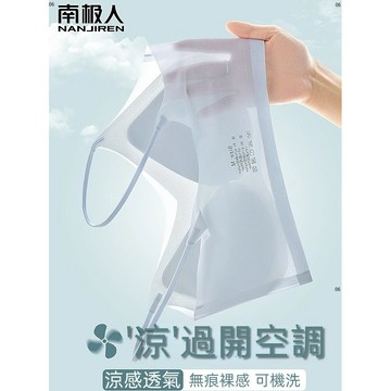「免運!立減30元」無痕內衣  冰絲內衣 無鋼圈內衣 美背透氣孔無鋼圈集中小胸乳膠內衣夏涼感薄內衣 無背扣 內衣