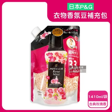 日本P&G-Lenor芳香寶石顆粒香香豆補充包-古典玫瑰香1410ml/黑粉袋