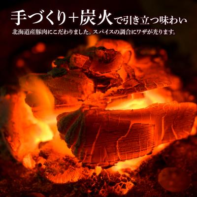 ふるさと納税 千歳市 ハムギフトセットD(NYH-05) 2品 詰合せ ハム ソーセージ 〈肉の山本〉