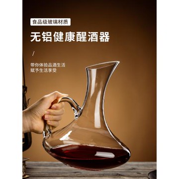 醒酒器紅酒家用輕奢高級感分酒壺水晶玻璃洋酒無鉛葡萄倒酒壺商用