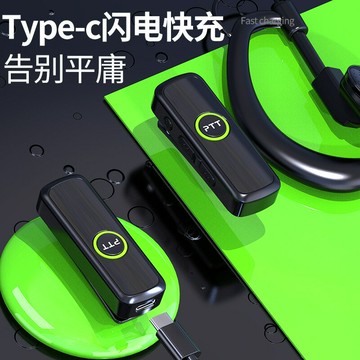 對講機領夾式無線迷你耳掛美容院美發餐廳微型小巧藍牙對講器批發【Snowbelle優選】