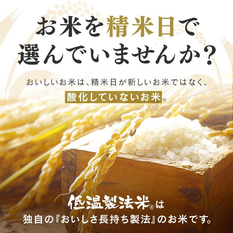 米 10kg 送料無料 令和4年産 宮城県産つや姫  低温製法米 精米 お米 10キロ ツヤ姫 ご飯 ごはん アイリスフーズ