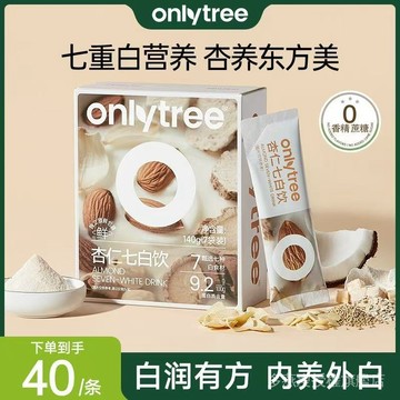 onlytree杏仁七白飲即食粉營養早餐沖泡飲料代餐粉官方正品 GIQU