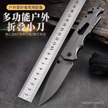 戶外露營便攜多功能折疊刀高硬度刀具防身冷兵器鋒利廚房瓜果刀 2NZ6