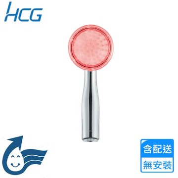 和成生物光能蓮蓬頭 BA9526TR〈不含安裝〉