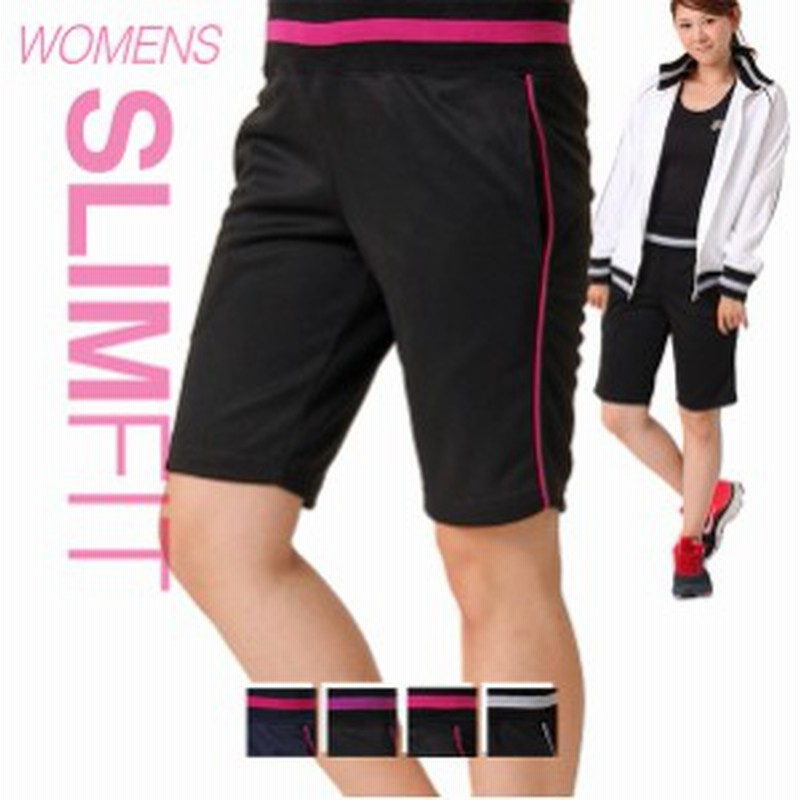 レディース ジャージ 上下セット おしゃれ M Xl スリムフィット大きいサイズ トレーニングウェア スポーツウェア 運動会 パンツ ウェア 通販 Lineポイント最大1 0 Get Lineショッピング