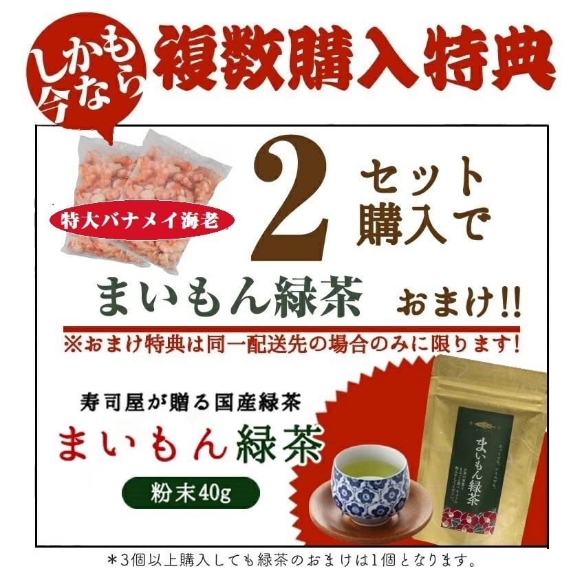 特大バナメイ海老　 海老 バナメイエビ（解凍後１ｋｇ） バラ凍結・殻むき・背わた処理済  加熱用 インド産